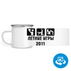 Кружка металлическая белая (круговая запечатка)