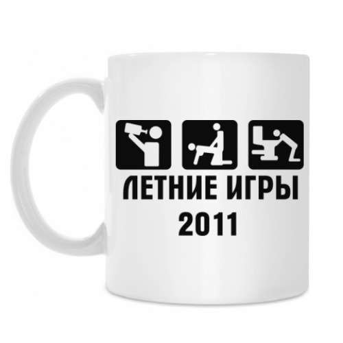 Кружка с принтом Летние Игры 2011