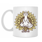 Кружка 330 мл