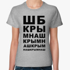 Женская футболка