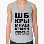 Женская майка