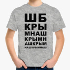 Детская футболка