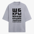 Футболка оверсайз