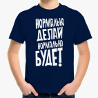 Детская футболка