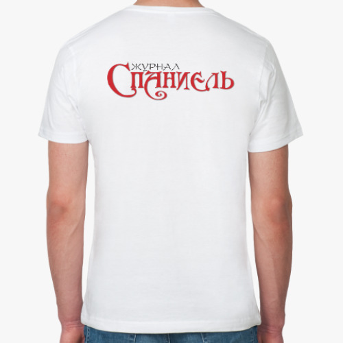 Футболка из органик-хлопка с принтом Логотип журнала 'Спаниель'