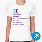 Женская спортивная футболка
