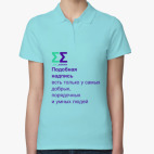 Женская рубашка поло