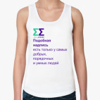 Женская майка