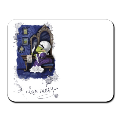 Коврик для мыши с принтом Квам
