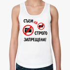 Я не снимаюсь!