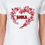 Вика