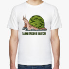 Танки грязи не боятся