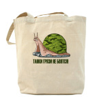 Холщовая сумка