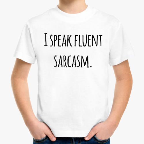Детская футболка I speak fluent sarcasm