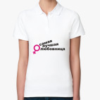 Женская рубашка поло