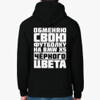 Обменяю свою футболку на бмв х5 чёрного цвета