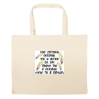 Большая сумка шоппер