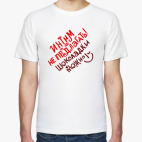 Мужская футболка