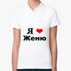 Женская рубашка поло