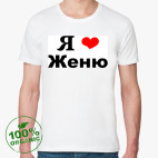 Мужская футболка органик