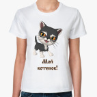 Женская футболка