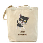 Холщовая сумка