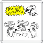 'Туканохаус'