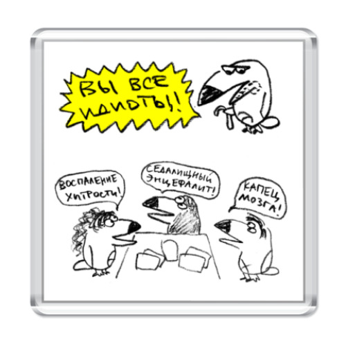 Магнит с принтом 'Туканохаус'