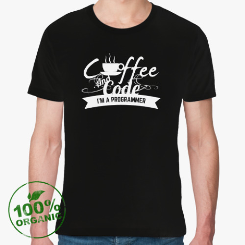 Футболка из органик-хлопка с принтом Программист кофеман