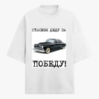 Футболка оверсайз