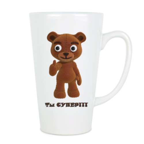 Чашка Латте с принтом Ты супер!