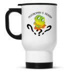 Кружка-термос