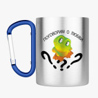 Кружка с карабином