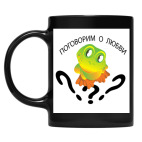 Кружка цветная UV-DTF