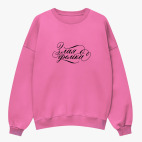 Свитшот оверсайз