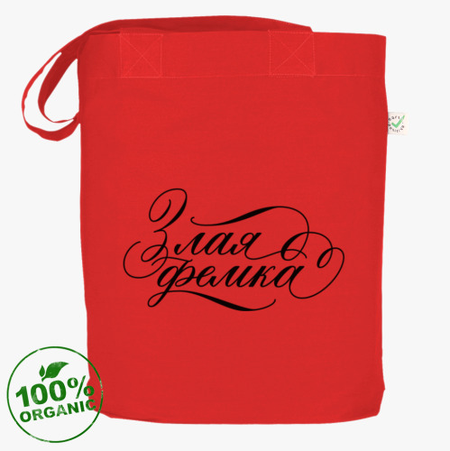 Сумка шоппер с принтом "Злая фемка"