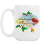 Кружка 420 мл