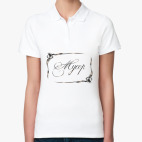 Женская рубашка поло