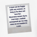 Мужчина счастлив