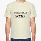 Мужская футболка