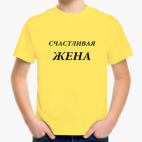 Детская футболка