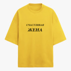 Футболка оверсайз