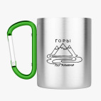 Кружка с карабином