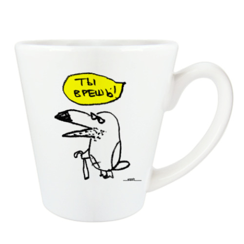 Чашка Латте с принтом ТуканоХаус