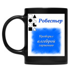 Кружка цветная UV-DTF