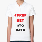 Женская рубашка поло