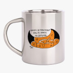 Кружка металлическая