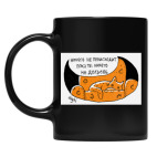 Кружка цветная UV-DTF