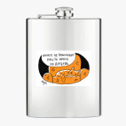 Фляжка стальная