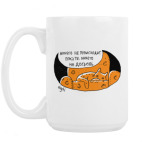 Кружка 420 мл